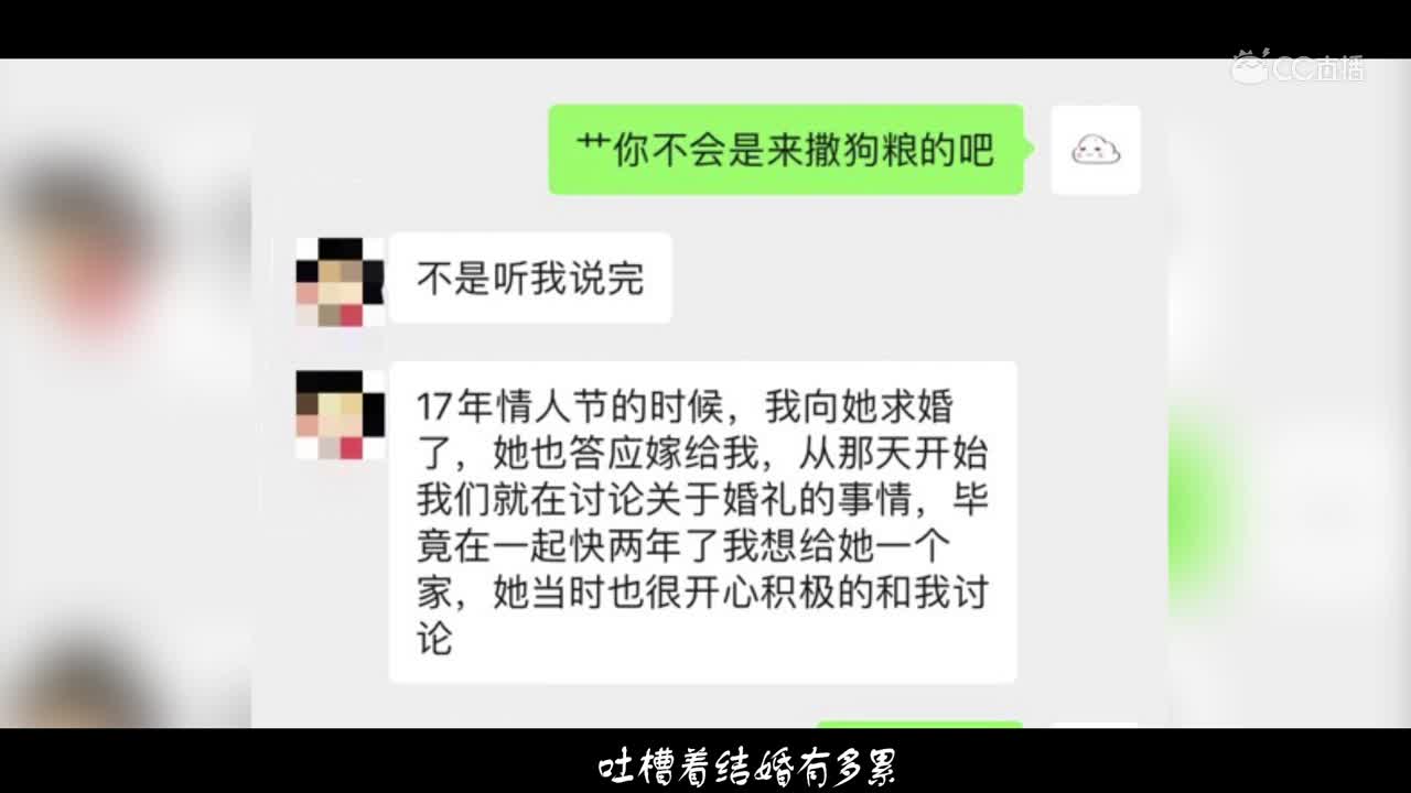 倩女大事件渣女初版