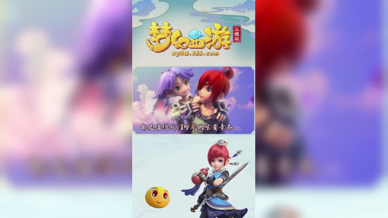 梦幻回忆录——难忘的第一次