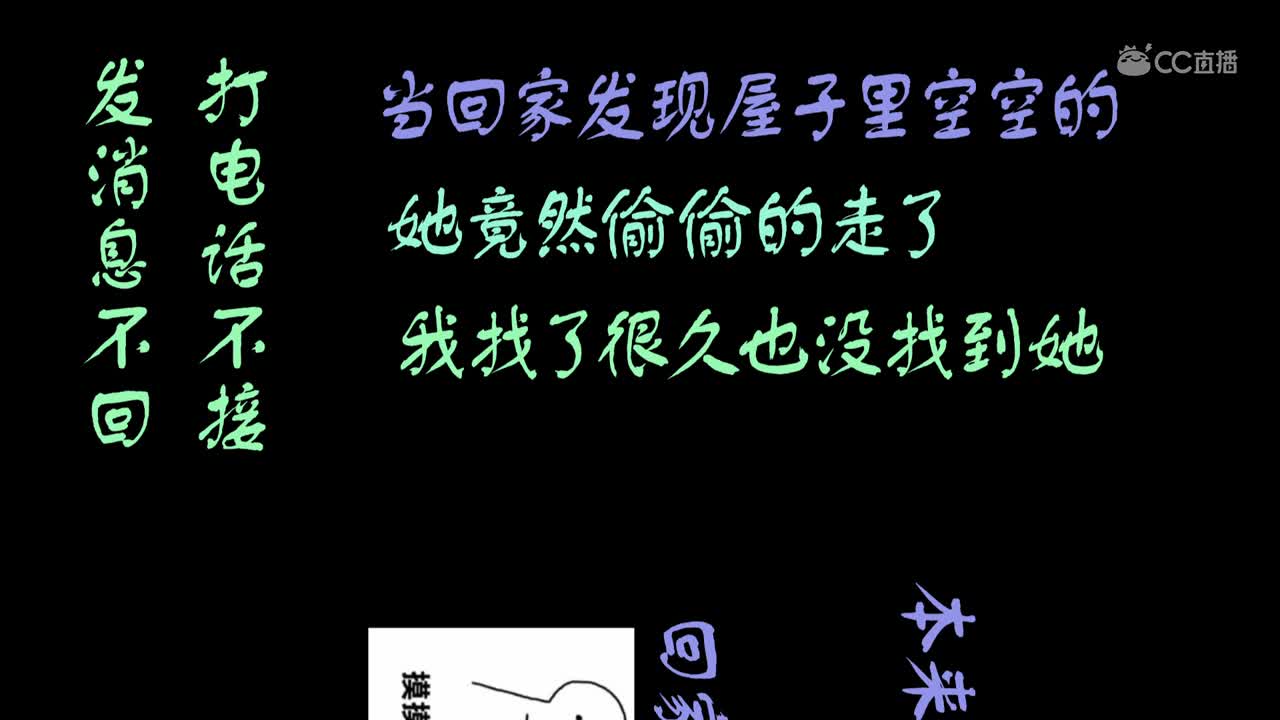 倩女大事件4 没想到我随了5万结婚份子钱的女人却