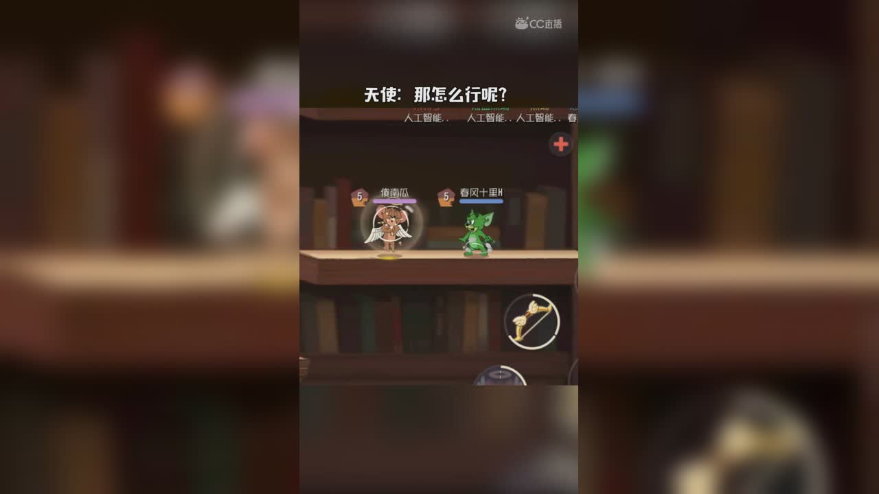 猫和老鼠（58）天使杰瑞和恶魔杰瑞有什么区别呢？