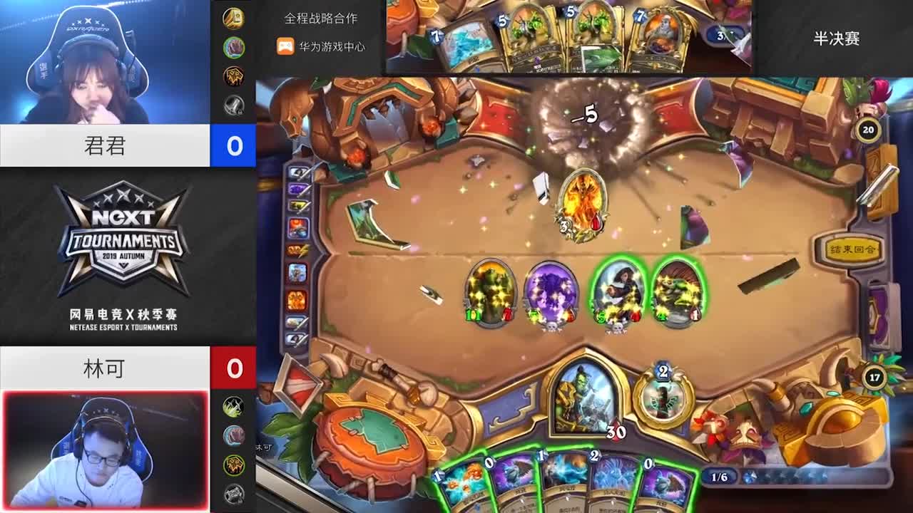 【2019NeXT秋季赛】炉石传说线下邀请赛精彩集锦 冠亚争夺 一回合斩杀对手