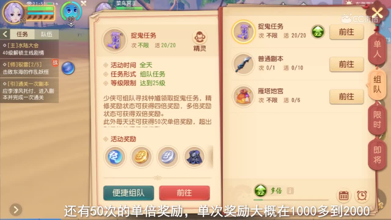 【玩家创作大赛】30至40级活动推荐及经验获得
