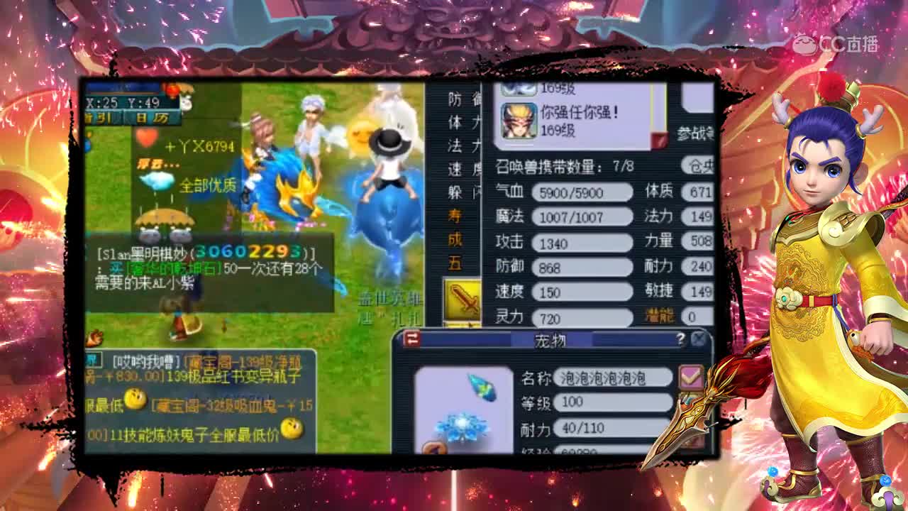 抗揍给满格子金铙僧打上苍穹怒击
