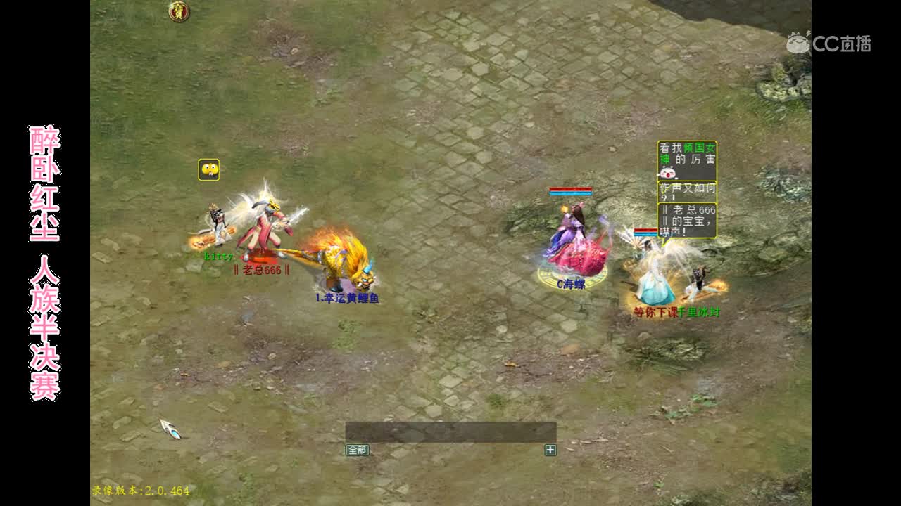 宇宙第一冰人王者之路