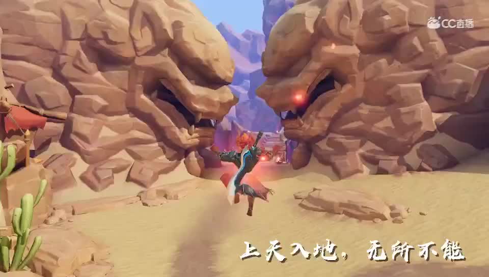 三维短视频--三界风景