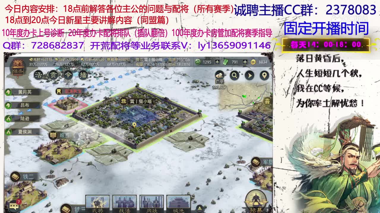 11月16日黄昏新星联盟