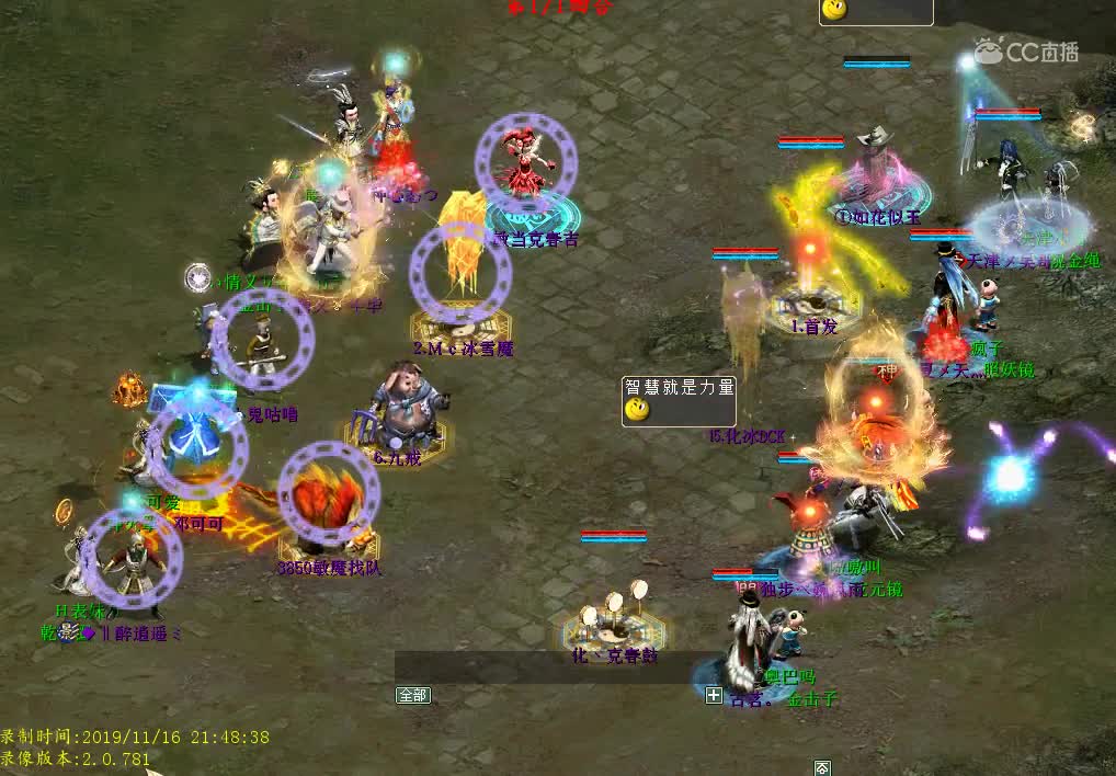 本以为土豪打满60回合，高亲龙兔来清场