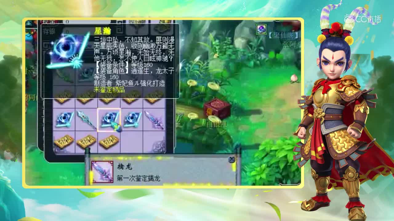 阿海一车接一车武器鉴定，不慌蓝字肯定有