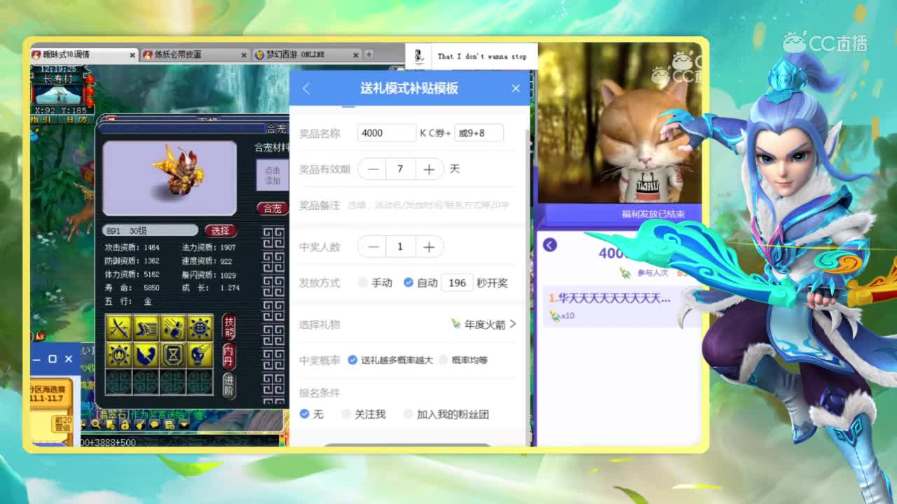 刺客两连炼妖大翻车