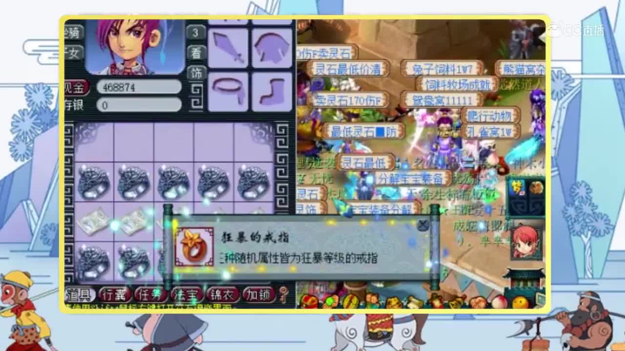 柔光鉴定三连发，极低概率碰上的垃圾灵饰