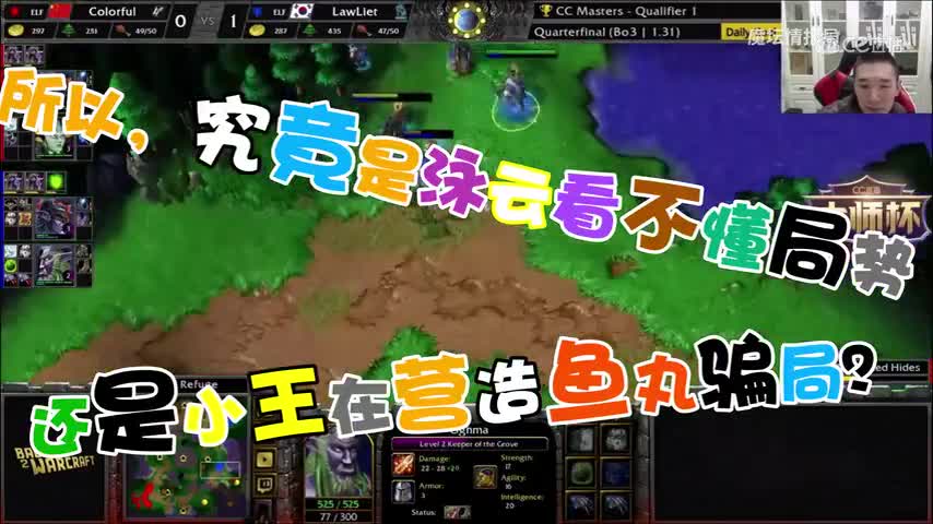 【魔兽主播日常娱乐记】泳云精灵王要怎么炼成？原来是要蛋塔这样的教诲~