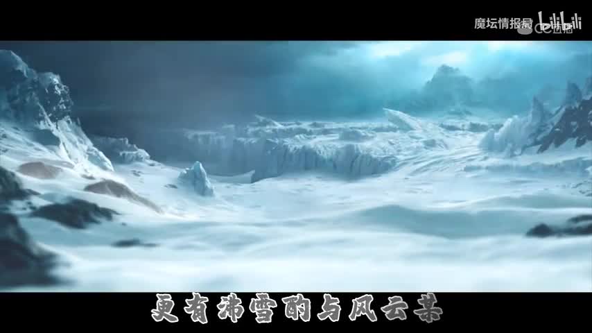 魔兽CG混剪GMV《关山酒》，致敬魔兽争霸二十五周年！