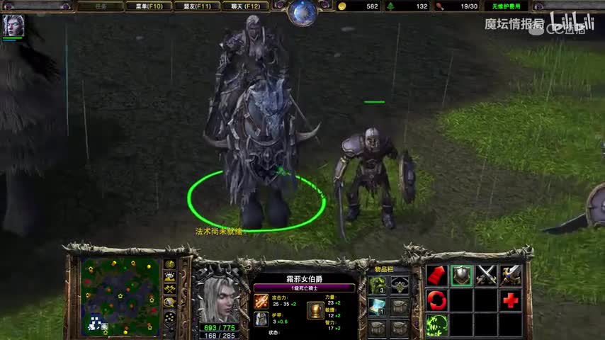 【魔兽争霸3重制版】国服Beta版和谐过后的不死族试玩展示