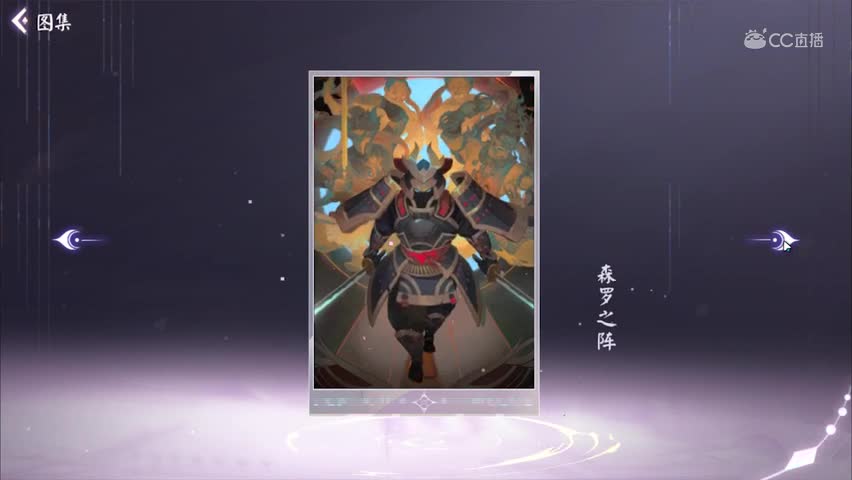 阴阳师百闻牌——性感兵佣、在线猫步