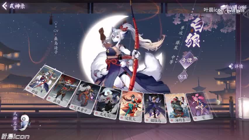 阴阳师百闻牌：最新平衡性测试，老卡牌改动情况一览