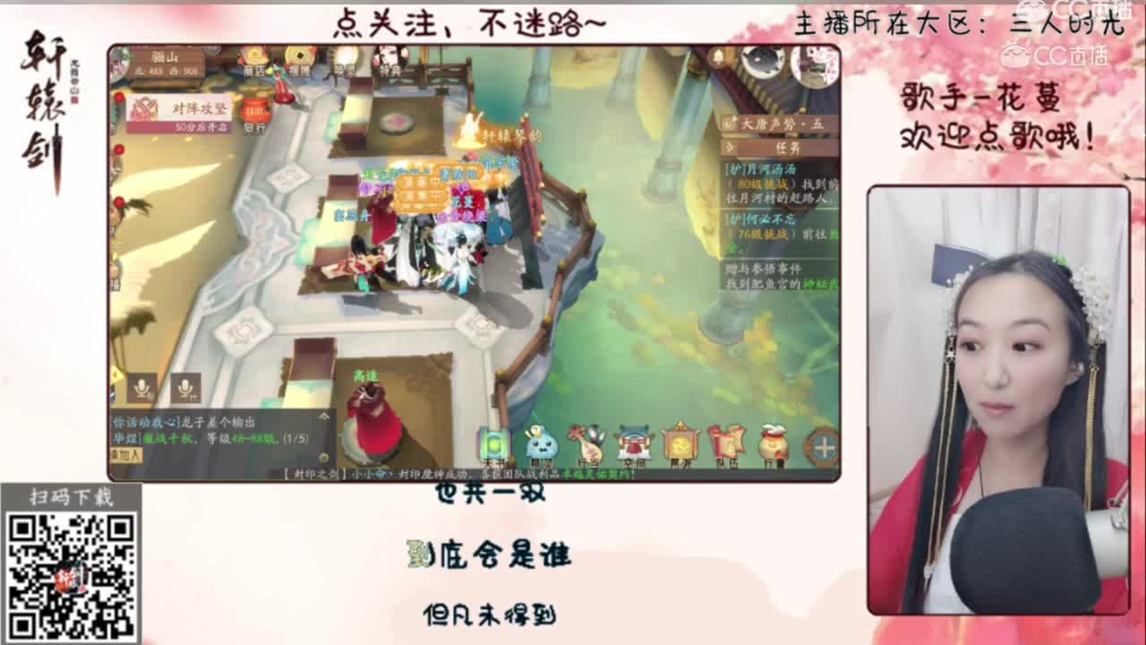 逸趣活动