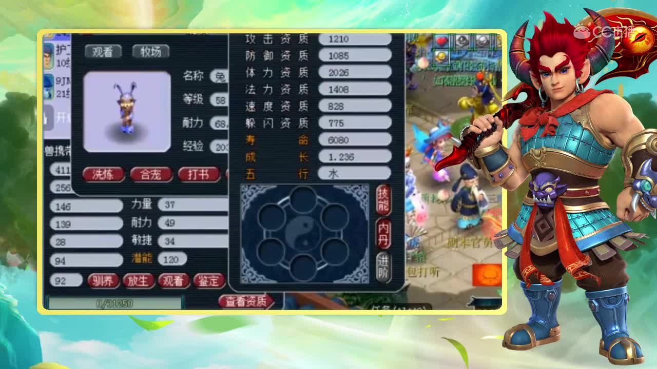 兽哥8+9合出11技能力劈童子，赚的不想开直播了