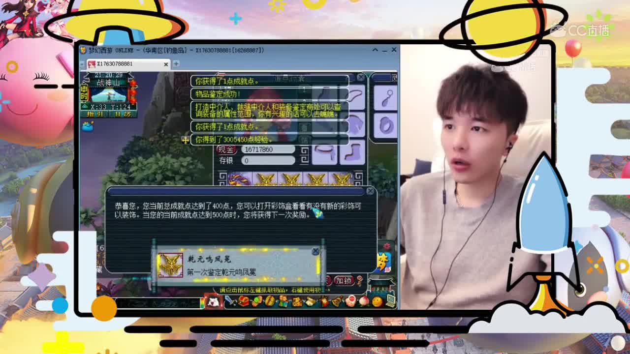雪无以为出好的成就，没想到是白板之日