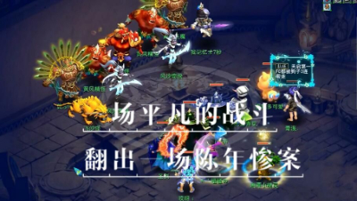 这本是一场平凡的战斗，终变成八卦现场，3分50秒后翻出陈年“血案”