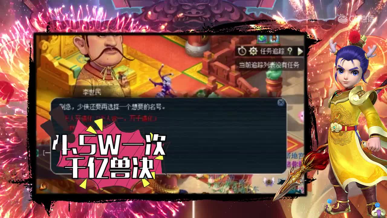 老王想把千亿价格打下来？千亿领取纯赚11W5