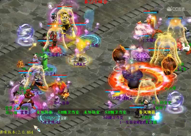 第77届比武大半决赛小哥６６VS周『公子』