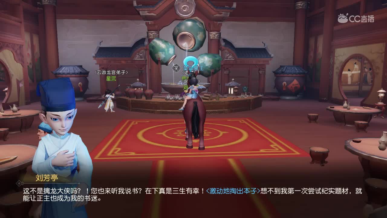 【玩家创作大赛】逸闻取经归来流程技巧
