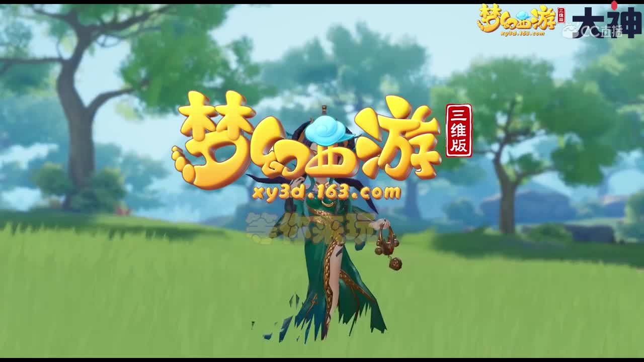 召唤兽效果+采点（推广）