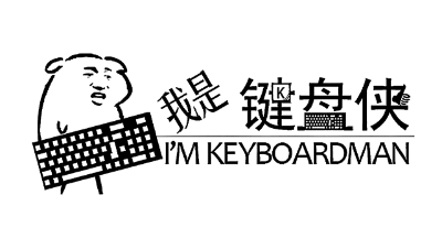 我是键盘侠！当主播变成网络喷子后会怎样呢？
