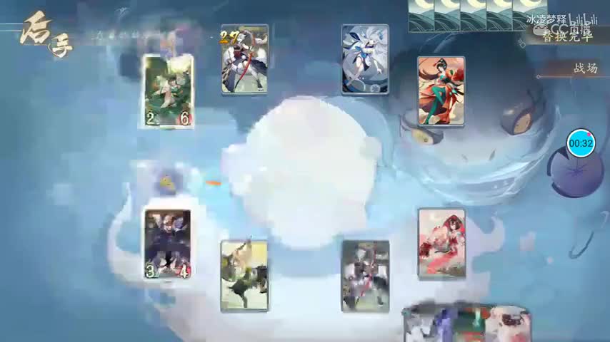【阴阳师百闻牌】一个锤爆和被锤爆五五开的阵容