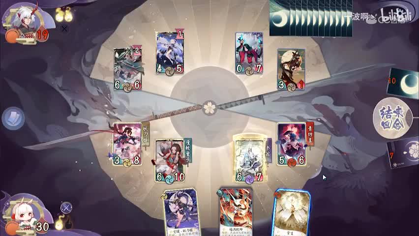 【阴阳师百闻牌】妖刀姬全卡牌展示（平衡性测试，非公测内容）