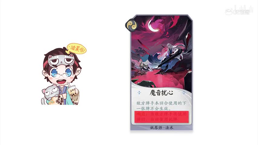 【阴阳师百闻牌】响应优先级-第02期（进阶篇）