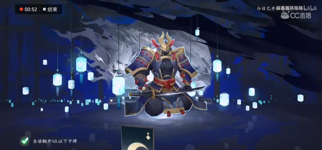 【阴阳师百闻牌】非洲人正确的抽卡姿势