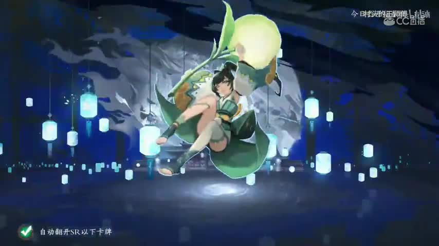 【阴阳师百闻牌】非酋还是非酋