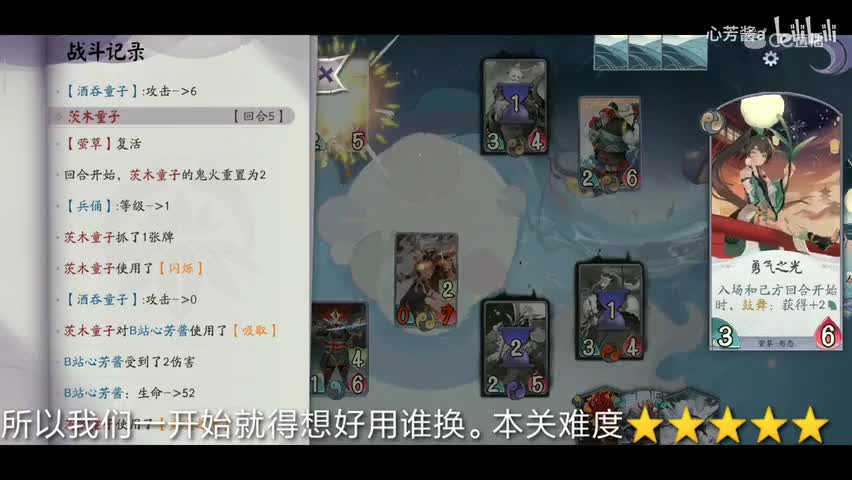 【阴阳师百闻牌】6分钟带你突破怪谈研习社！