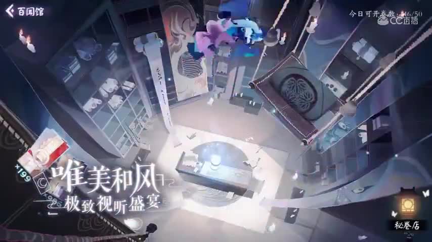 【阴阳师·百闻牌】网易新游“代号SSR”首发CG公布