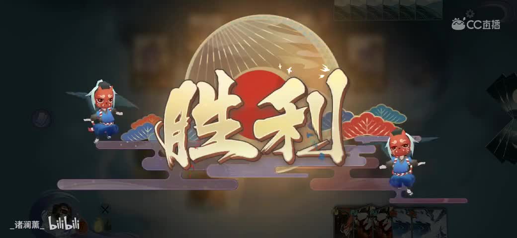 【阴阳师·百闻牌】暴力桃花见死不救疯狂输出