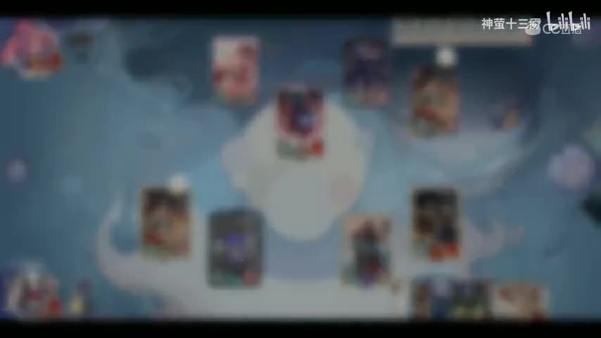 【阴阳师：百闻牌】高燃混剪踩点，感受姑获鸟斩杀瞬间的快感吧