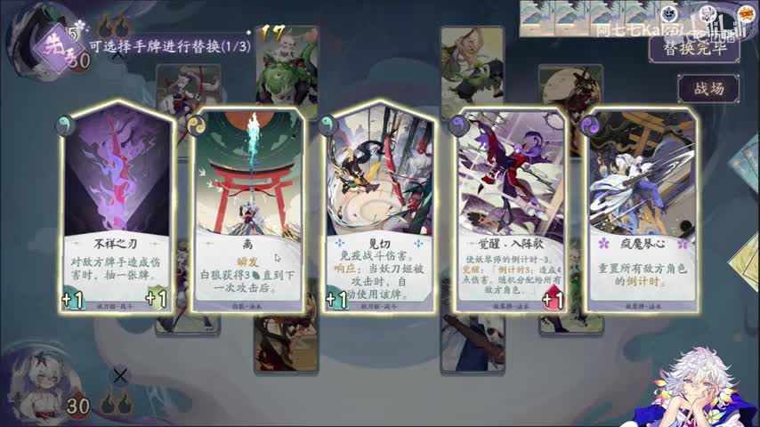 【蜃七楼】百闻牌快攻妖琴黑科技——