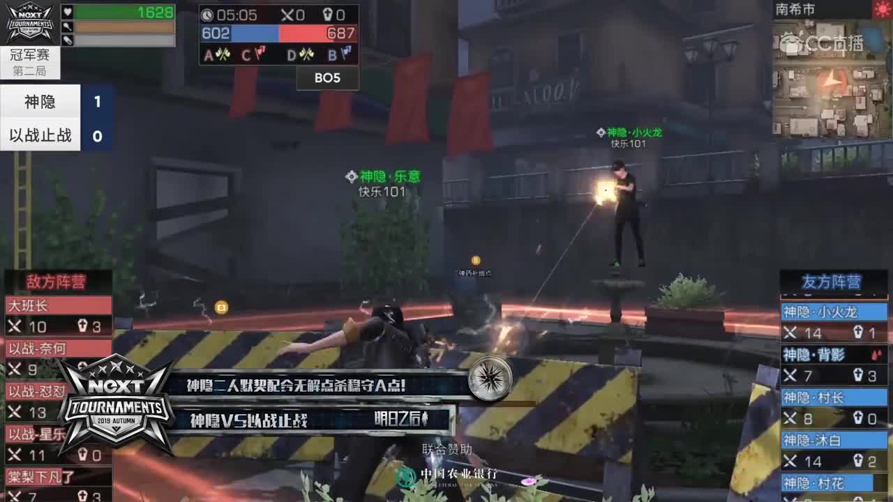 【2019NeXT秋季赛】幸存者精英挑战赛-涅槃强势1V3大秀魔鬼步伐反杀一人强守C点
