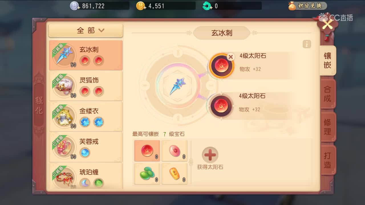 【玩家创作大赛】阴曹地府全方位介绍推荐