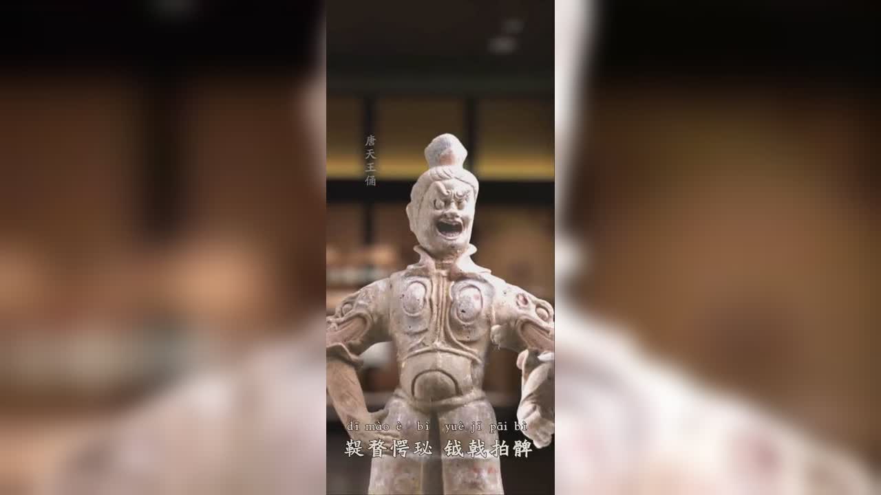 梦幻敦煌版《生僻字》