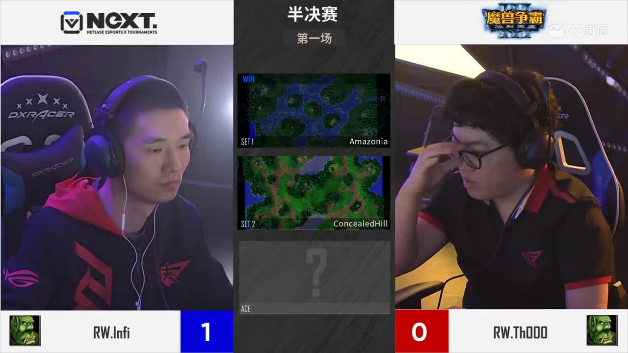 【2019NEXT秋季赛】魔兽争霸III战队精英赛 半决赛 RW.lnfi vs RW.Th000