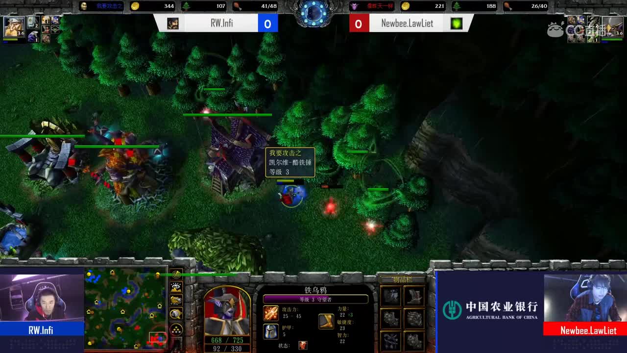 【2019NEXT秋季赛】魔兽争霸III战队精英赛 八进四 RW.lnfi vs Newbee.La