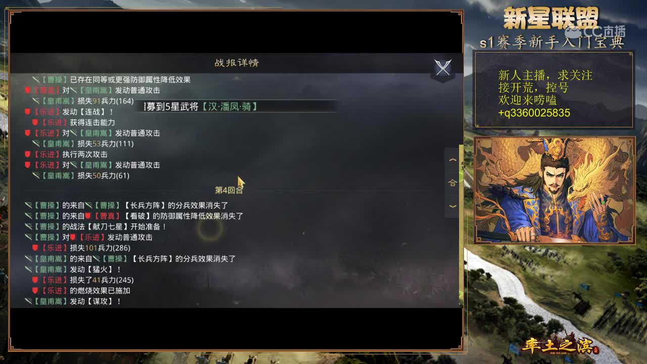 20191117日湮灭