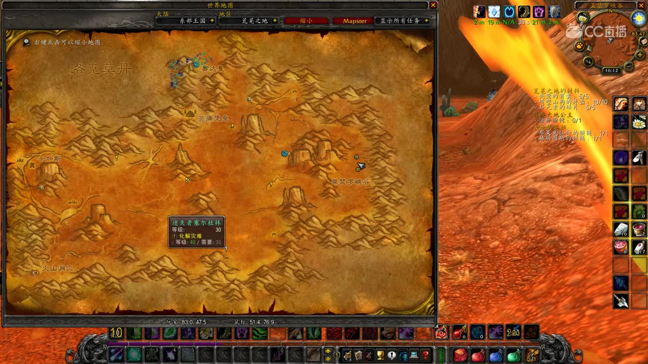 联盟帮部落  打怪