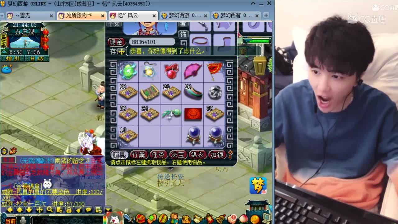 豆帝雪无搞笑挖图！满满节目效果