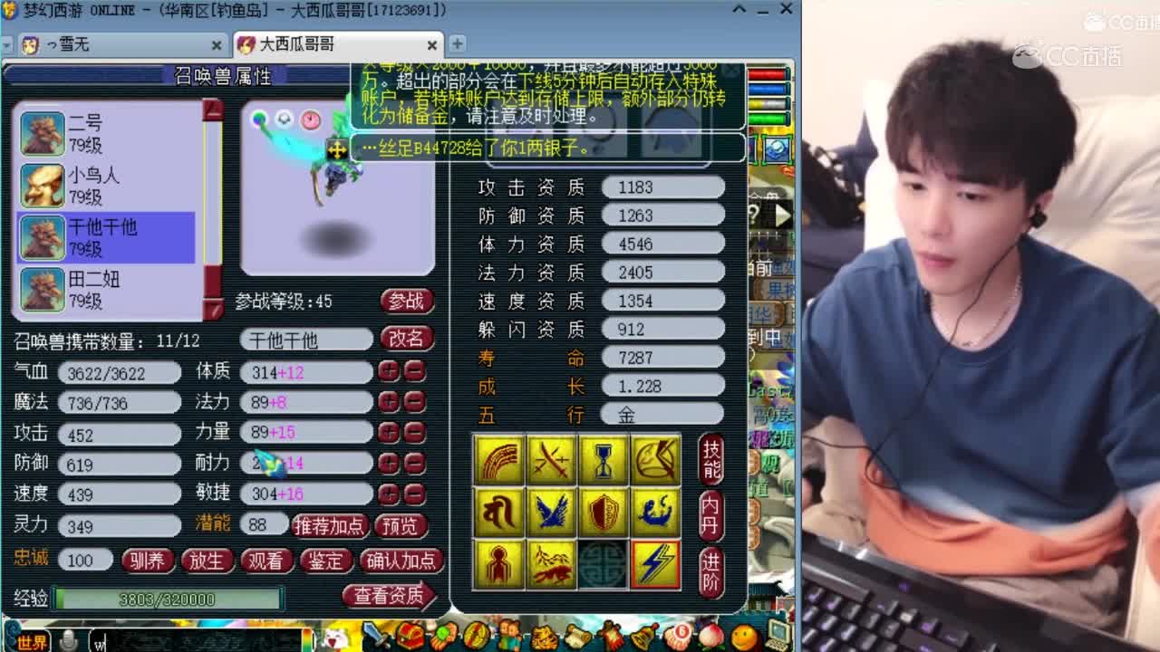 快乐雪无在线忽悠！原来还有这种办法