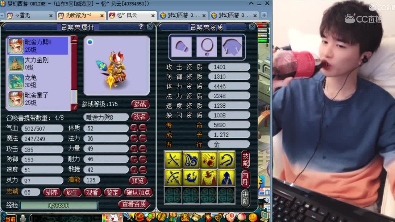 是什么让雪无如此生无可恋，竟然这样