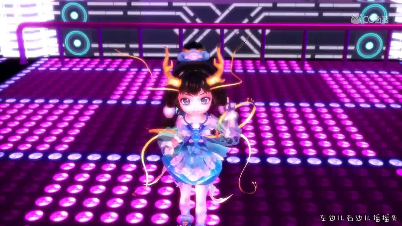 你敢信骊珠儿和忘忧子在迪厅跳野狼disco？