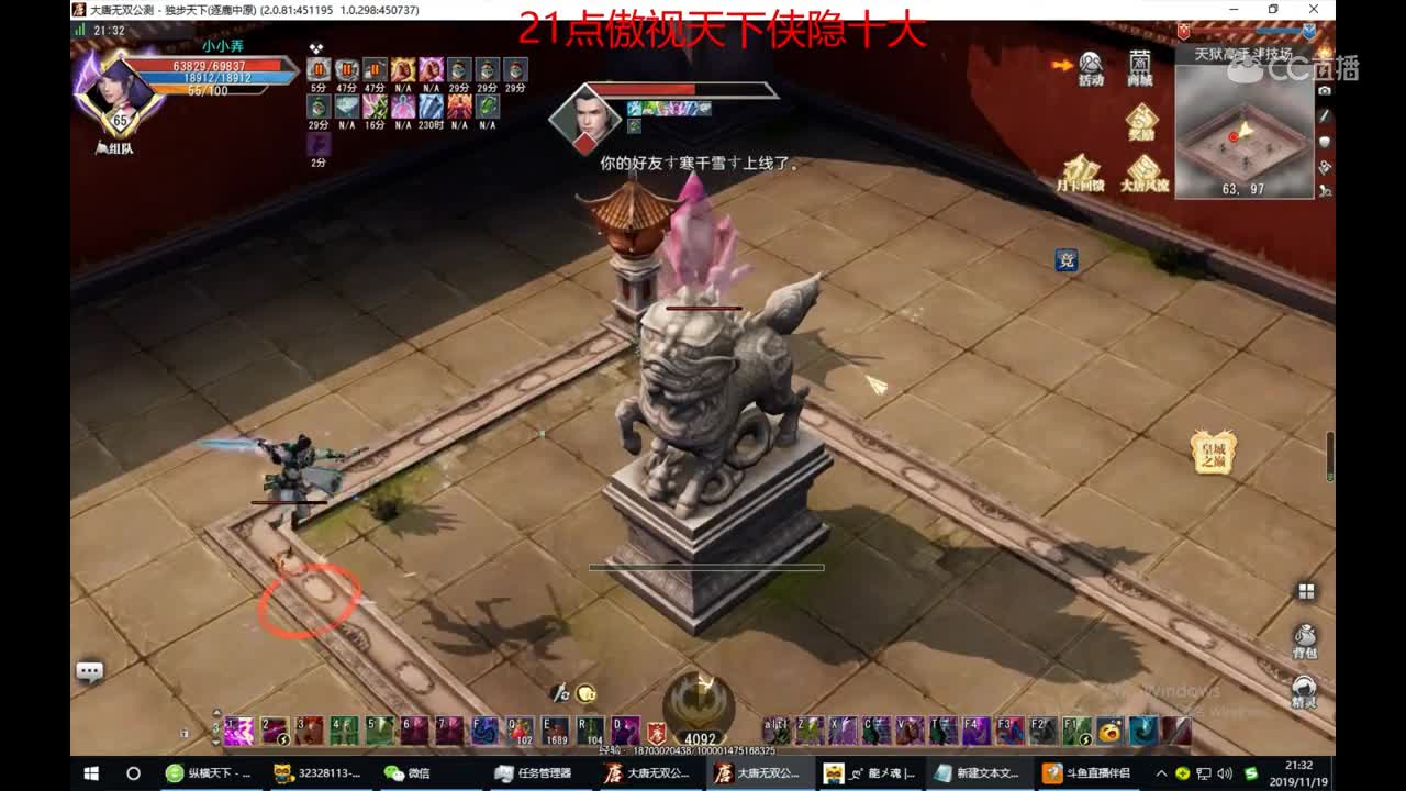独步天下10.47万医生十大----迷路，往哪里跑！